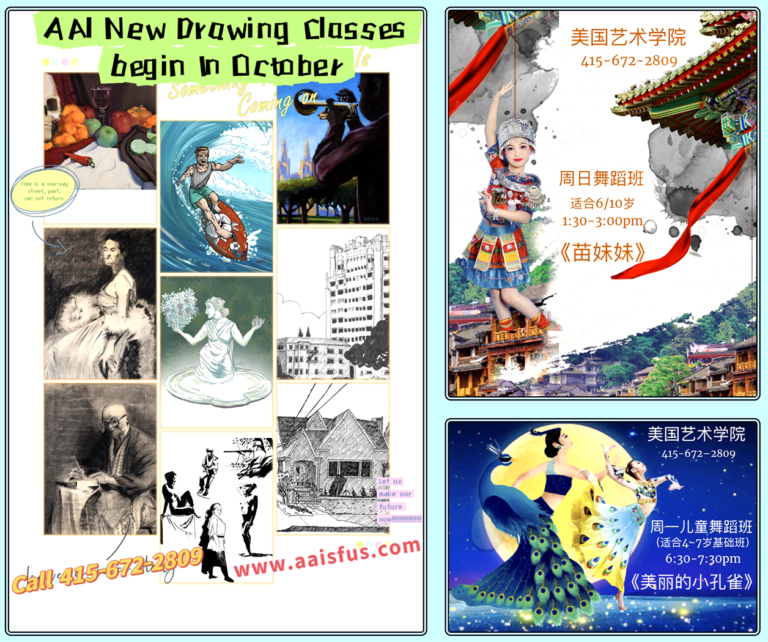 Aai new drowing classes in Oct copy