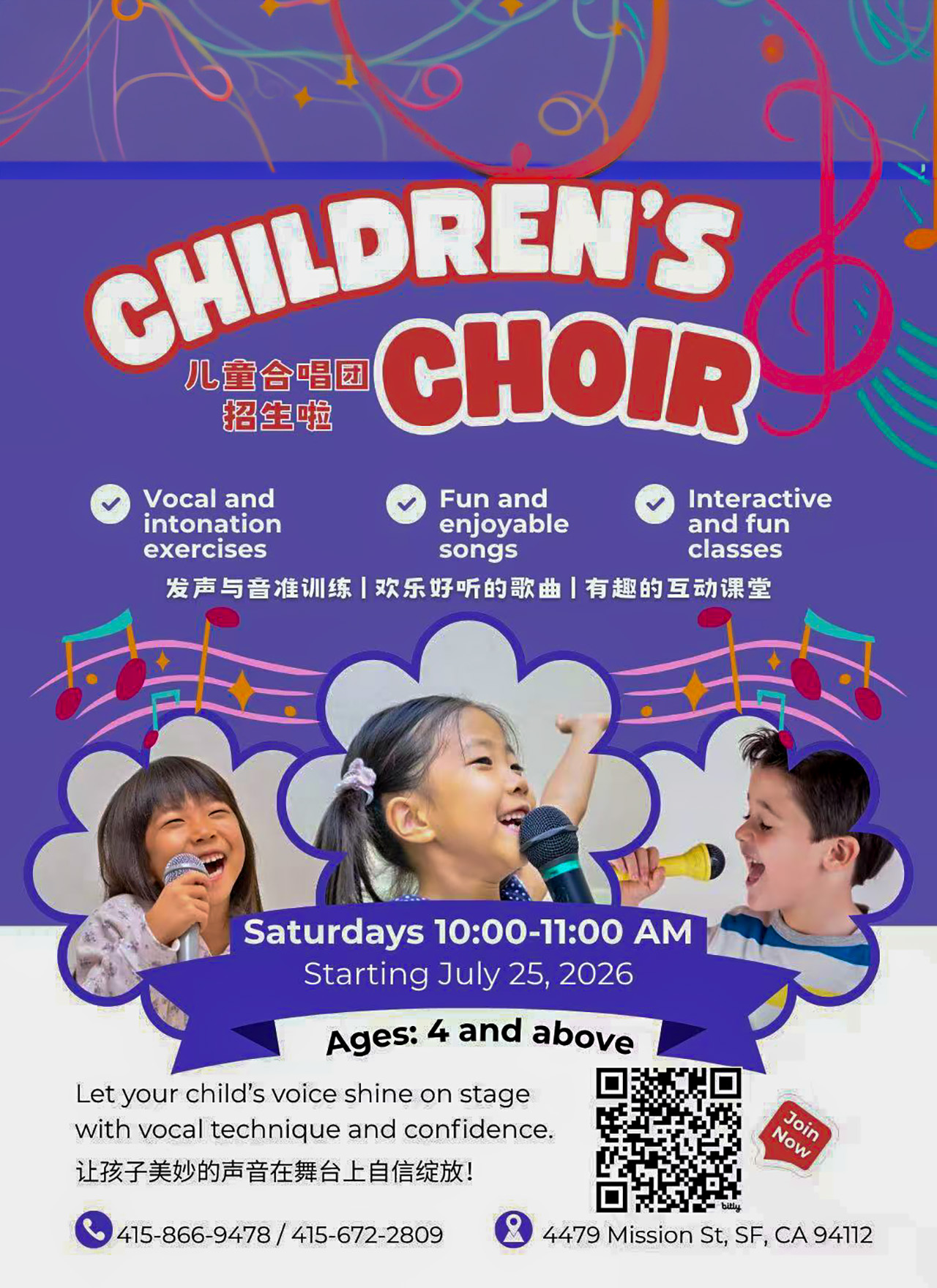 children choir